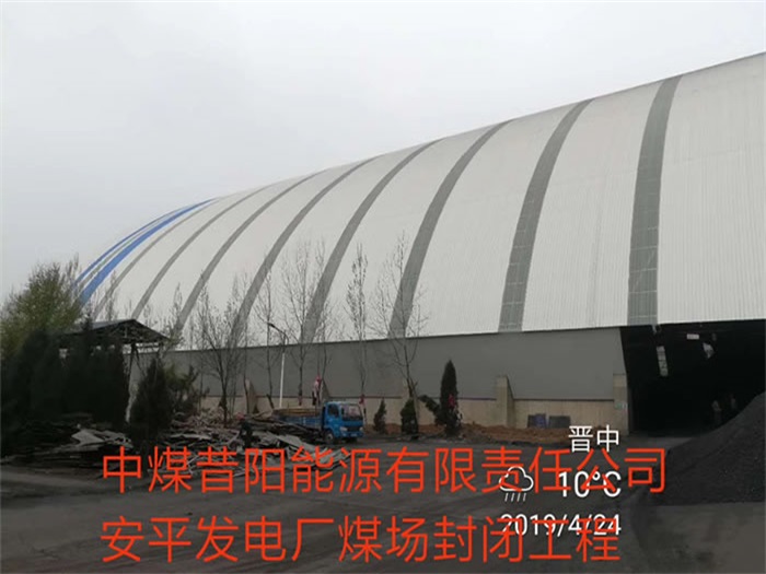 松江网架钢结构工程有限公司